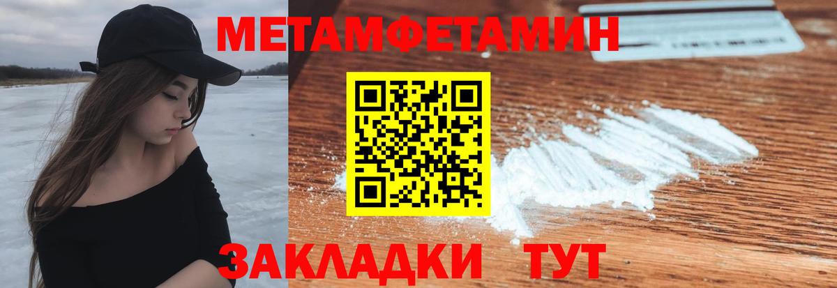 АМФЕТАМИН Premium Гай
