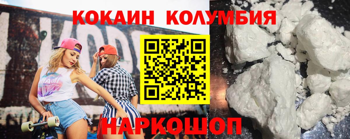 Cocaine 99% Гай