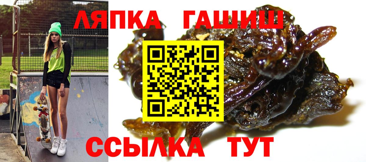 Гашиш ice o lator Гай