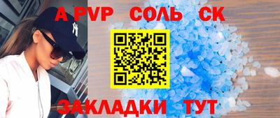 индика Братск