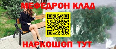 прущие грибы Брянск