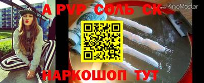 прущие грибы Брянск