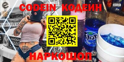 прущие грибы Боровичи