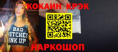 прущие грибы Брянск