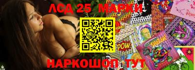 индика Братск