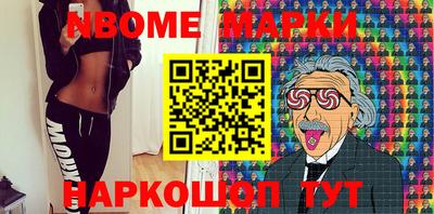 прущие грибы Брянск