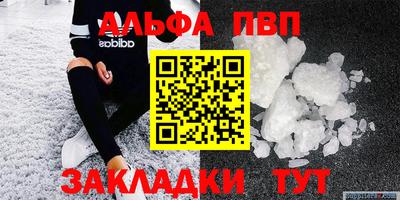 индика Братск