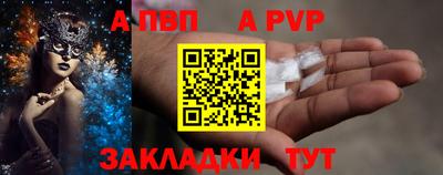 прущие грибы Боровичи
