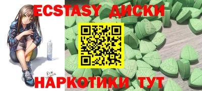 прущие грибы Брянск