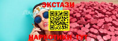 прущие грибы Боровичи