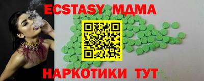 прущие грибы Боровичи