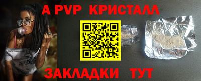 прущие грибы Брянск