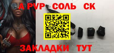прущие грибы Брянск
