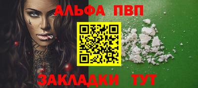 индика Братск