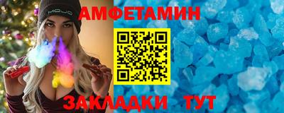 прущие грибы Брянск