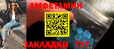 прущие грибы Боровичи