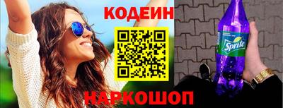 прущие грибы Боровичи