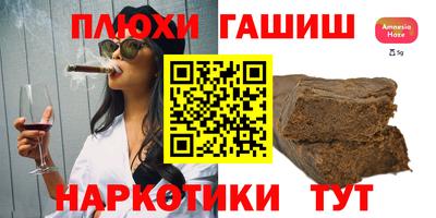 прущие грибы Боровичи