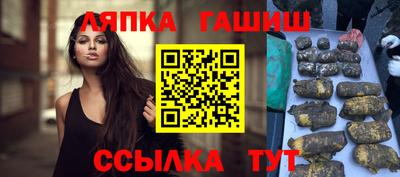 прущие грибы Брянск
