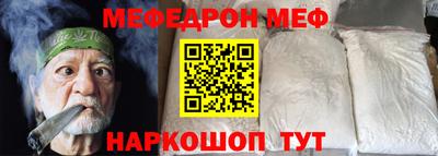 прущие грибы Брянск