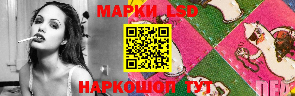 гидра сайт  Вход с VPN  Гай  Лсд 25 экстази кислота 