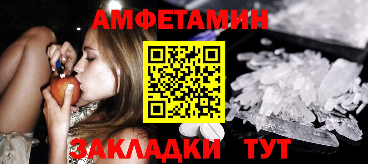 Первитин Декстрометамфетамин 99.9%  Вход с VPN  Гай  Первитин Декстрометамфетамин 99.9% 
