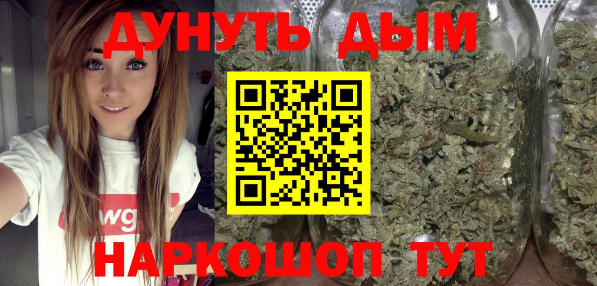 Бошки марихуана индика  МАРИХУАНА SATIVA & INDICA  Гай  Конопля сатива  Вход с VPN 